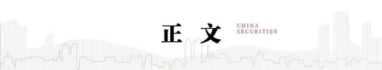 中信建投：“十月惊奇”乱流再起，美国大选何去何从？