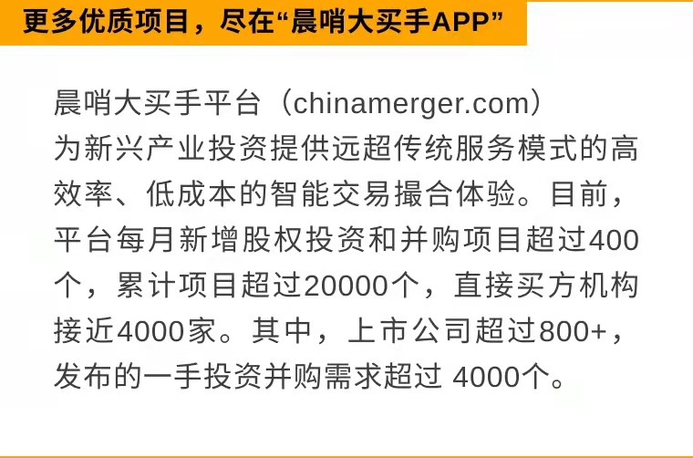 每日全球并购：京基金融国际将收购Youngtimers AG股份   PACIFIC LEGEND拟收购泰琛生态农业（9/26）