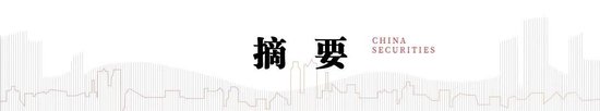 中信建投：“十月惊奇”乱流再起，美国大选何去何从？