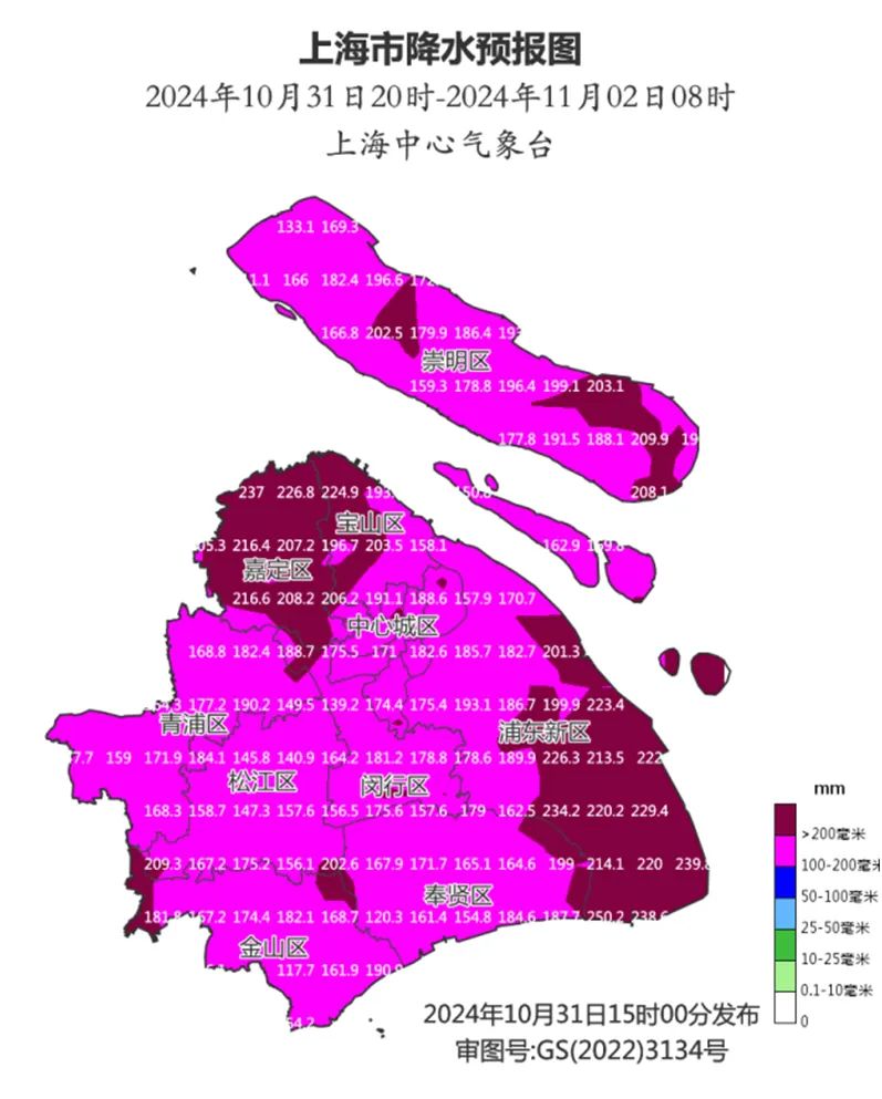 “康妮”穿过台湾，已造成1死73伤！上海紧急通知：高速、高架限速60公里！部分高校改上网课