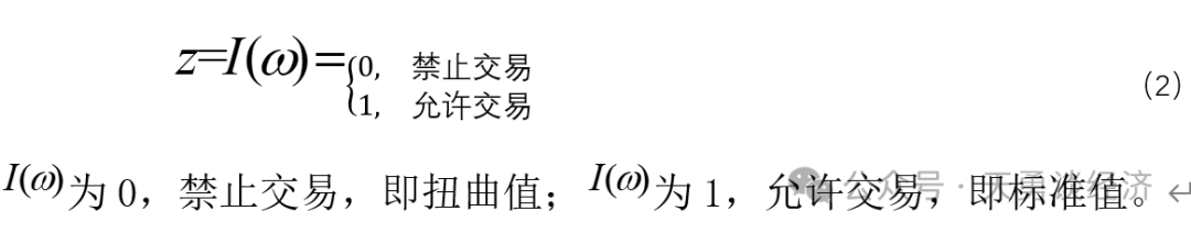 周天勇：寻找二元体制经济计算的变量和改革可释放的剩余