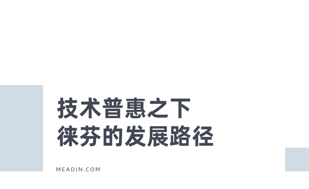 聚焦酒店场景体验，开启酒店吹风机新时代