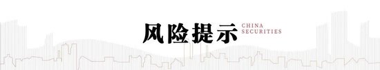 中信建投：市值管理征求意见稿出台，水泥板块将迎来转机