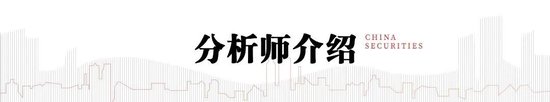 中信建投：“十月惊奇”乱流再起，美国大选何去何从？