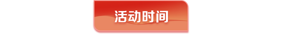 中国太平积极开展“金融教育宣传月”活动